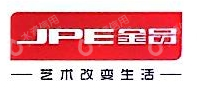 珠海市金品精密注塑有限公司