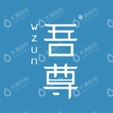 上海澳叶化妆品有限公司