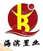 湖南海滨置业有限公司