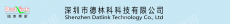 深圳市德林科科技有限公司