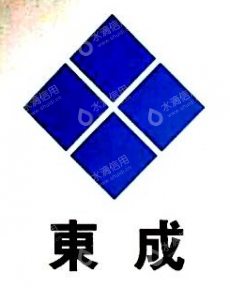 深圳市深汕特别合作区东成实业有限公司