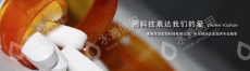 珠海优润医药科技有限公司