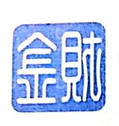 汕头市金财投资有限公司