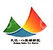 九江市八里湖网络科技有限公司