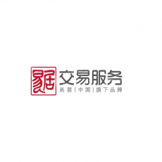 上海易居房地产交易服务有限公司