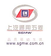嘉兴市五菱汽车销售服务有限公司