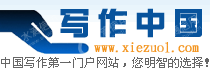 兰格威致（北京）教育科技有限公司