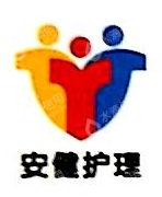 浙江安健家政服务有限公司