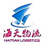 山东济宁交运海天国际物流有限公司