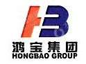 河南鸿宝置地集团有限公司