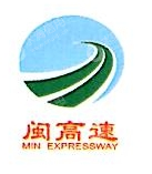 福建海丝高速供应链有限公司
