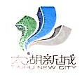 无锡市太湖新城资产经营管理有限公司