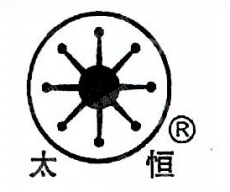 上海太恒机械有限公司