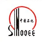 厦门甬兴隆加油发展有限公司
