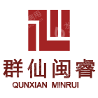 四川群仙闽睿红木股份有限公司