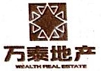 黑龙江省万泰房地产开发集团有限责任公司