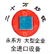 永大纺织集团股份有限公司