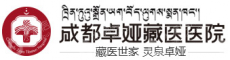 成都武侯甘露海藏医院有限公司