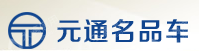 浙江元通旧机动车鉴定评估事务有限公司