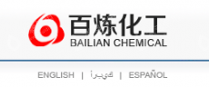 浦江百炼氟化工研究所有限公司