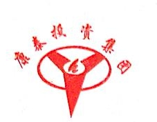 青海中钛青锻装备制造有限公司