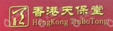 广东天保参茸有限公司