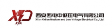西安西电中低压电气有限公司