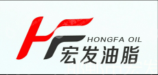 邯郸市宏发油脂化工有限公司