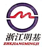 浙江明基消防科技有限公司