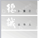 深圳德诚投资发展有限公司
