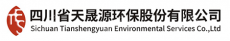 重庆天晟源环保有限责任公司