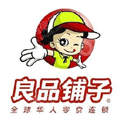 湖北良品铺子食品工业有限公司