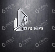 中荣恒泰（北京）建设集团有限公司