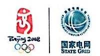 华东宜兴抽水蓄能有限公司