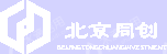 同创互联控股有限公司
