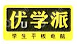 深圳市优学时代教育电子有限公司