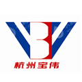 杭州宝伟汽车零部件有限公司