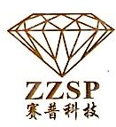 韶关赛普超硬材料科技有限公司