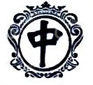 青岛中港华骏国际物流有限公司