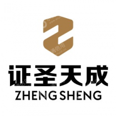 证圣天成投资管理有限公司