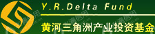 山东黄河三角洲现代商务发展投资基金合伙企业（有限合伙）