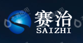 上海赛治信息技术有限公司