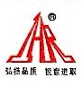 辽宁弘锐航空型材科技有限公司