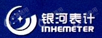 江西银河表计有限公司
