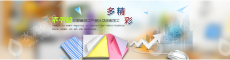 华氢汇智能科技（浙江）有限公司