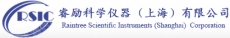 睿励微电子设备（上海）有限公司