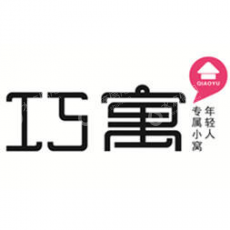 贵州巧寓网络科技有限公司
