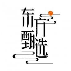 东方优选（北京）科技有限公司
