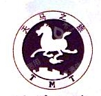 张家界天马国际旅行社有限公司