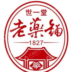 吉林省世颐堂药铺连锁有限公司